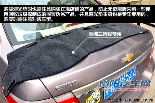 实用还是鸡肋？四种车内降温用品小体验