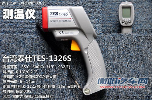 实用还是鸡肋？四种车内降温用品小体验