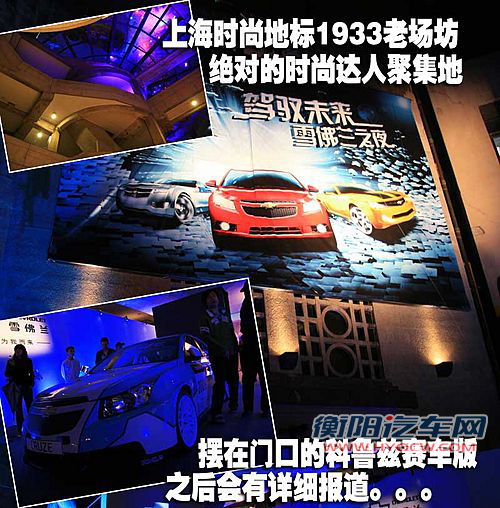 通用不差钱 请刘谦与米勒助阵新车发布