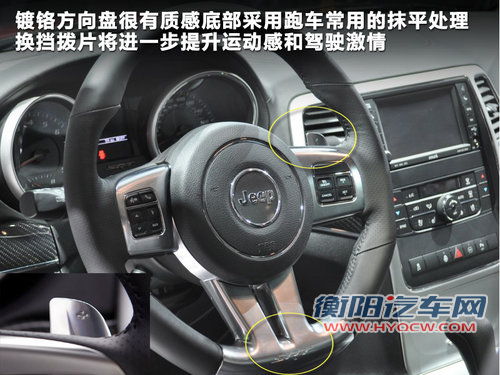 Jeep吉普  新大切诺基 5.7 AT