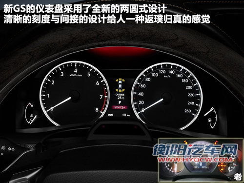 雷克萨斯(凌志)  GS300 3.0 AT