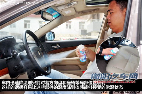 实用还是鸡肋？四种车内降温用品小体验