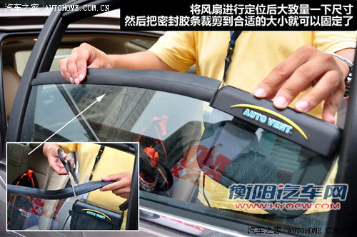 实用还是鸡肋?四种车内降温用品小体验