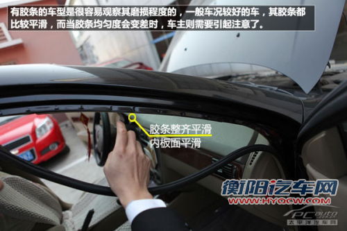 不可忽视 教你简单几招判断车辆磨损情况