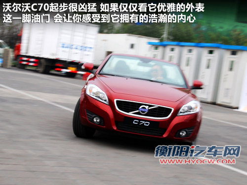 沃尔沃(进口)  C70 T5