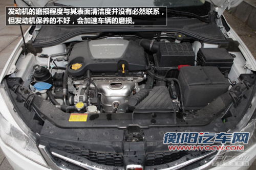 不可忽视 教你简单几招判断车辆磨损情况