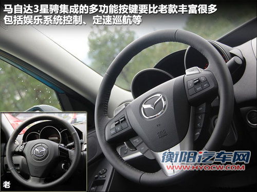 长安马自达  Mazda3星骋 2.0 AT