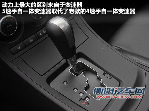 长安马自达  Mazda3星骋 2.0 AT