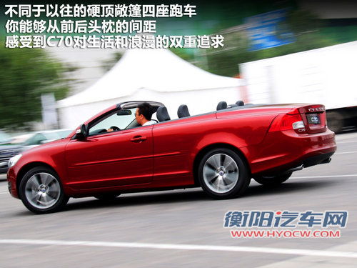 沃尔沃(进口)  C70 T5
