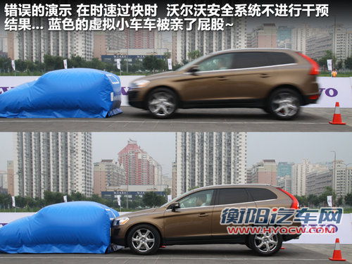 沃尔沃(进口)  C70 T5