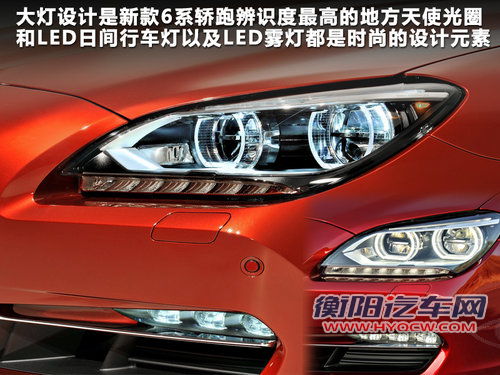 宝马(进口)  650i 敞篷版