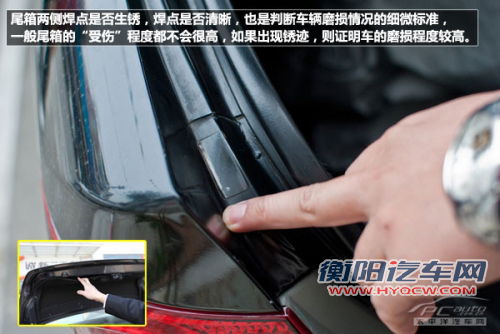 不可忽视 教你简单几招判断车辆磨损情况