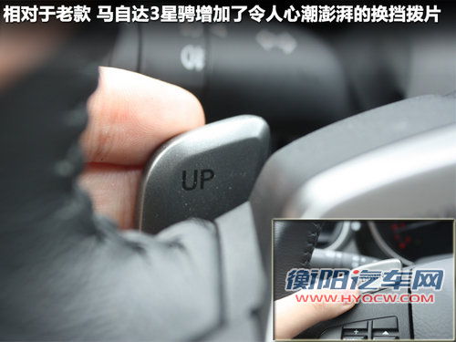 长安马自达  Mazda3星骋 2.0 AT