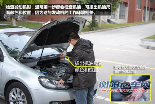 不可忽视 教你简单几招判断车辆磨损情况