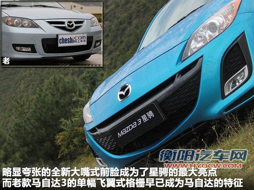 长安马自达  Mazda3星骋 2.0 AT