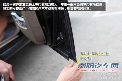 不可忽视 教你简单几招判断车辆磨损情况