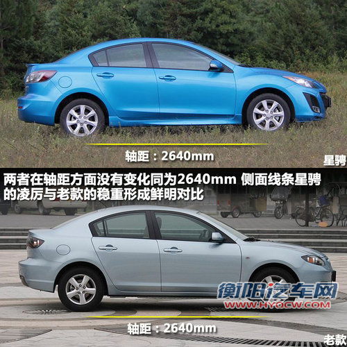 长安马自达  Mazda3星骋 2.0 AT