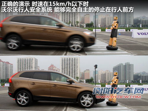沃尔沃(进口)  C70 T5