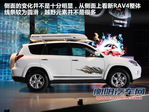 一汽丰田 RAV4 2.4 AT