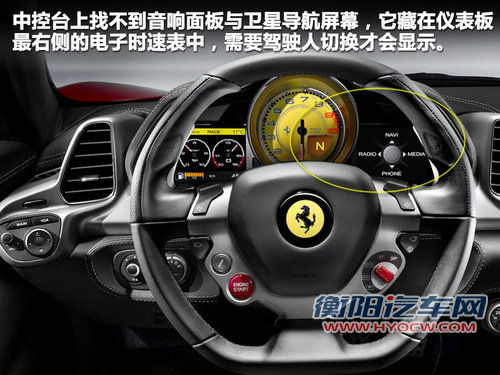 法拉利  458 Italia 4.5 DCT
