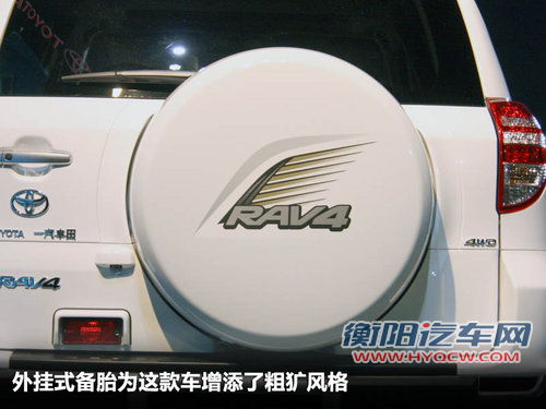 一汽丰田 RAV4 2.4 AT