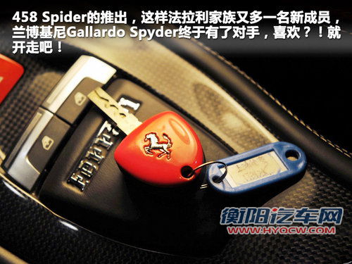 法拉利  458 Italia 4.5 DCT