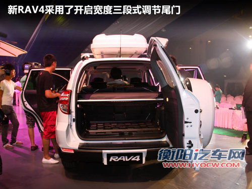 一汽丰田 RAV4 2.4 AT