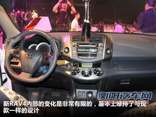 一汽丰田  RAV4 2.4 AT