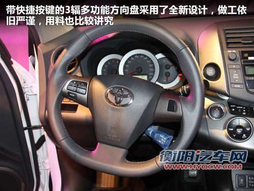 一汽丰田  RAV4 2.4 AT