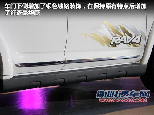 一汽丰田 RAV4 2.4 AT