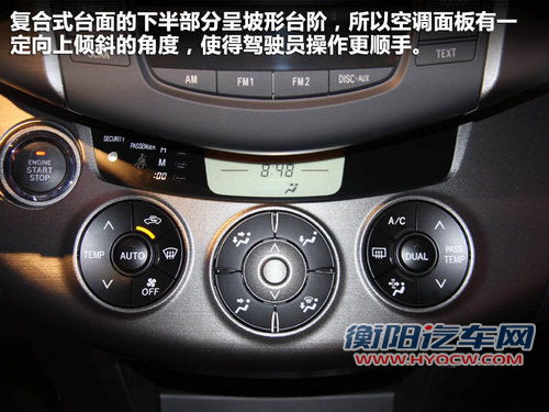 一汽丰田  RAV4 2.4 AT