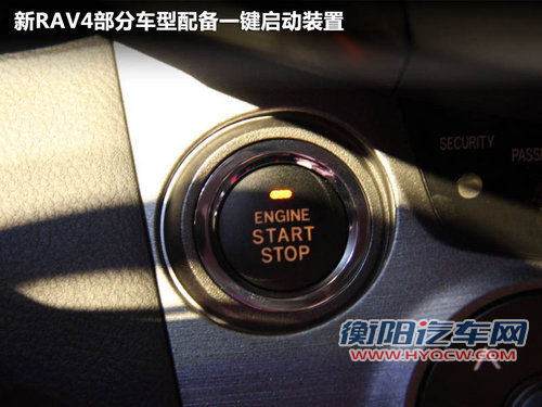 一汽丰田  RAV4 2.4 AT