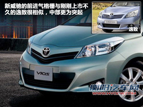 一汽丰田 新威驰 1.6 AT