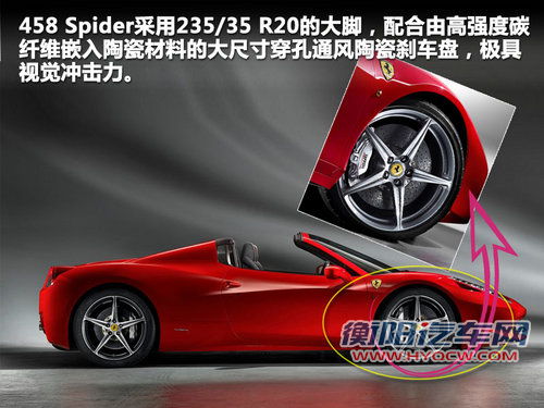 法拉利  458 Italia 4.5 DCT