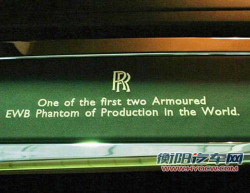 全世界只有2辆的镀金装甲劳斯莱斯幻影LWB