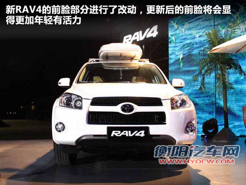 一汽丰田 RAV4 2.4 AT