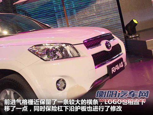 一汽丰田 RAV4 2.4 AT