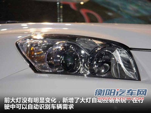 一汽丰田 RAV4 2.4 AT