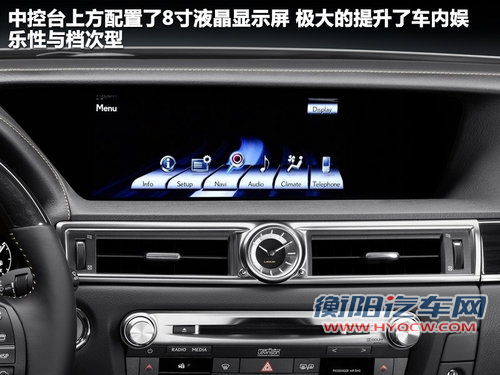 雷克萨斯(凌志)  GS300 3.0 AT