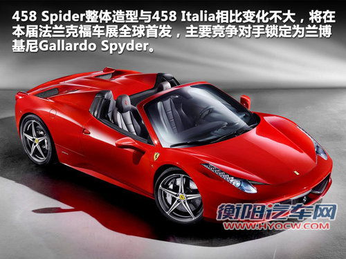 法拉利  458 Italia 4.5 DCT