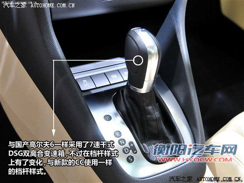 享受惬意的生活 实拍进口高尔夫旅行版 汽车之家