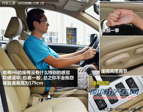 售9.58-14.18万元 长城哈弗H6正式上市