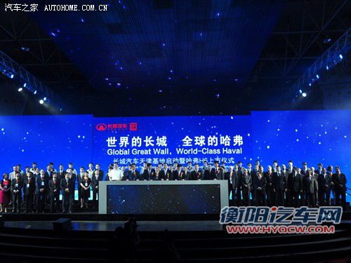 售9.58-14.18万元 长城哈弗H6正式上市