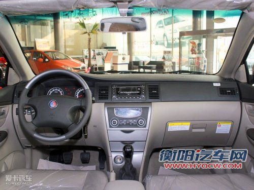 英伦SC7首次搭载国产6AT 10月中旬上市