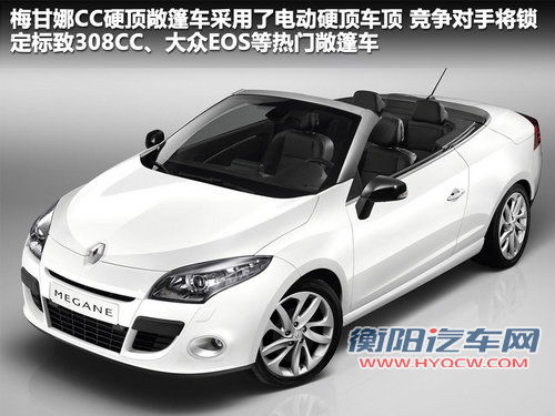 雷诺  新拉古那 2.0T AT