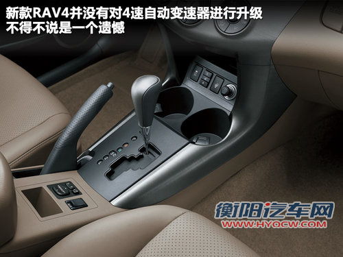 一汽丰田  RAV4 2.4 AT