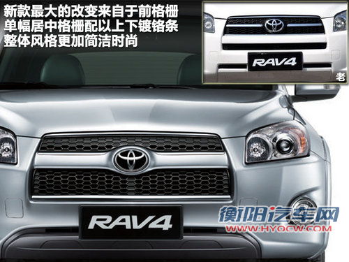 一汽丰田  RAV4 2.4 AT