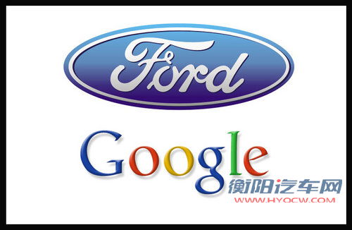 福特谷歌联手推出智能系统 服务混动技术