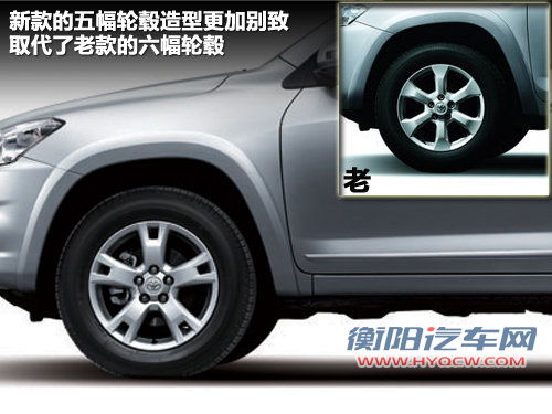 一汽丰田  RAV4 2.4 AT