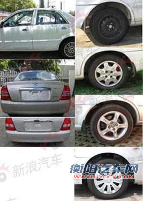 丰富产品线 海马海福星1.5L谍照曝光